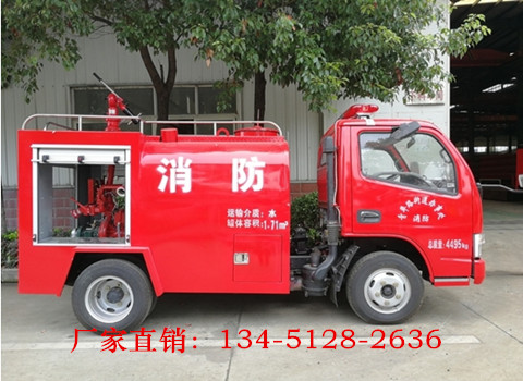 東風(fēng)小多利卡2噸消防灑水車(chē)