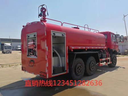 東風(fēng)6驅(qū)越野10噸森林消防車/消防灑水車